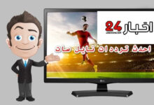 احدث ترددات نايل سات